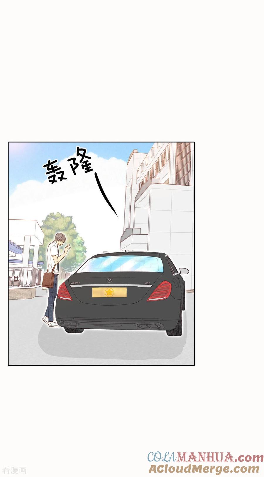 第53话什么时候回宫-宫-爱奇艺漫画（第17张）