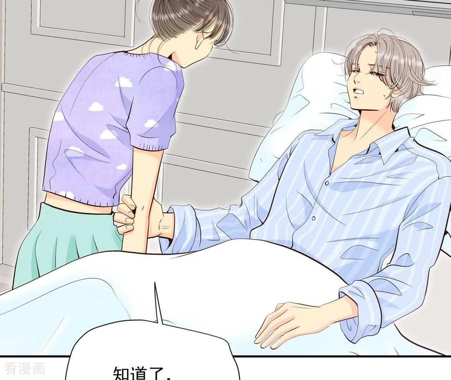 第549话撞破（1）-宫-爱奇艺漫画（第12张）
