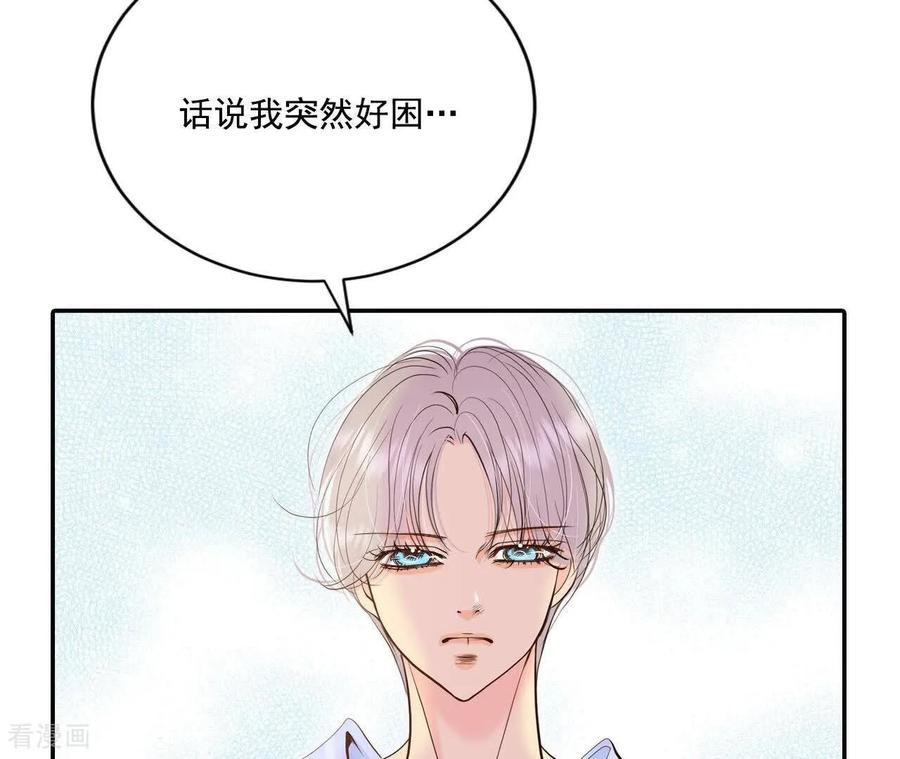 第549话撞破（1）-宫-爱奇艺漫画（第2张）