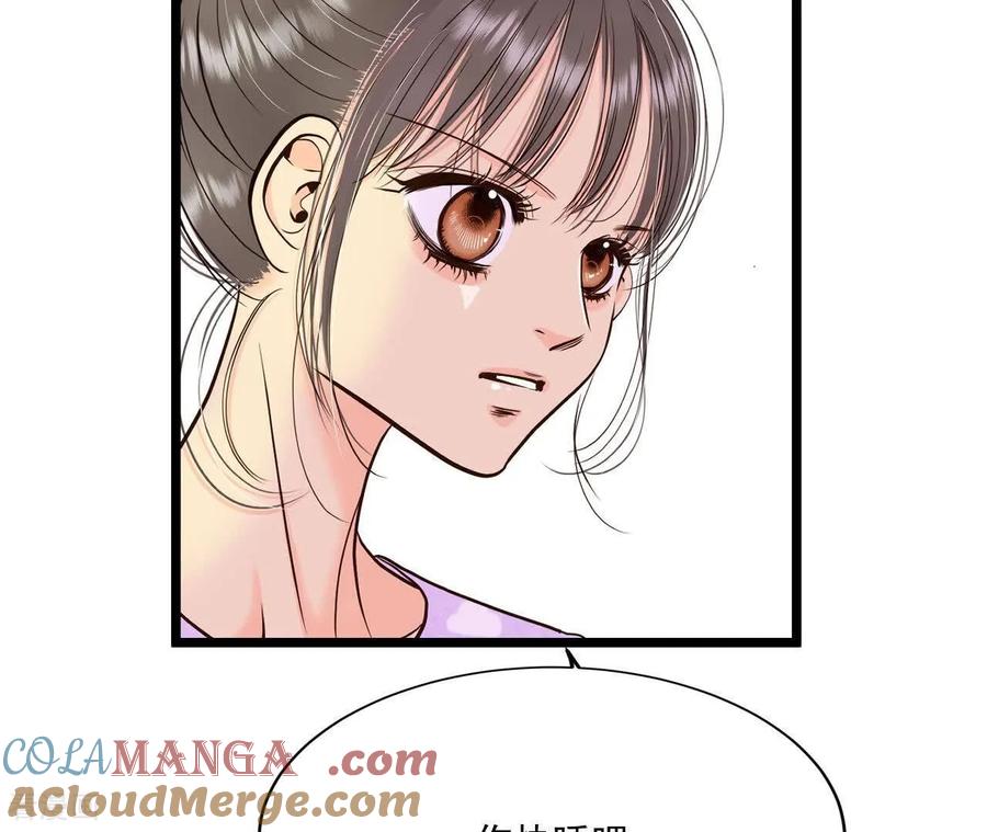 第549话撞破（1）-宫-爱奇艺漫画（第7张）