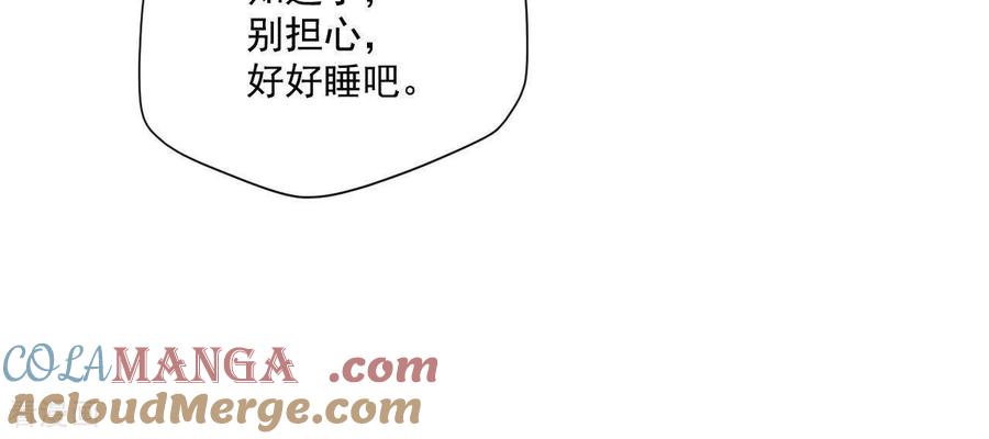 第549话撞破（1）-宫-爱奇艺漫画（第13张）