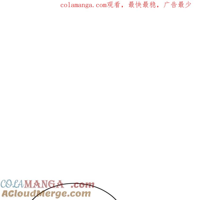第549话撞破（1）-宫-爱奇艺漫画（第1张）