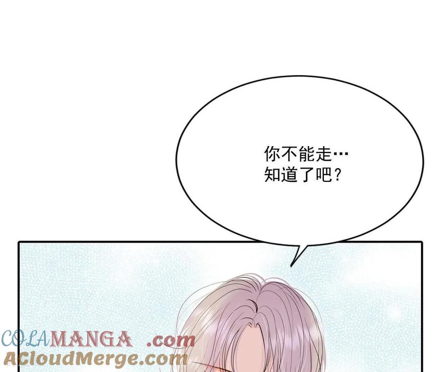 第549话撞破（1）-宫-爱奇艺漫画（第4张）