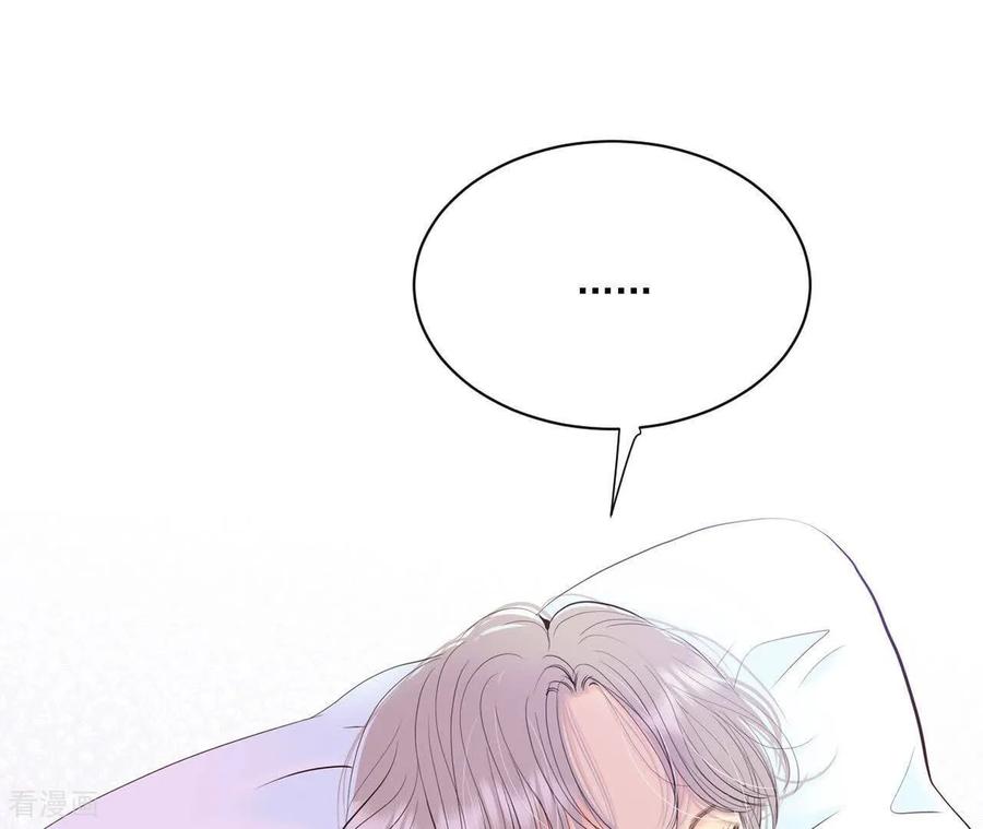 第549话撞破（1）-宫-爱奇艺漫画（第14张）