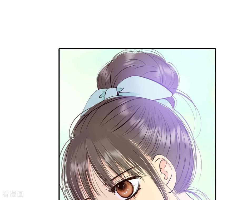 第549话撞破（1）-宫-爱奇艺漫画（第27张）