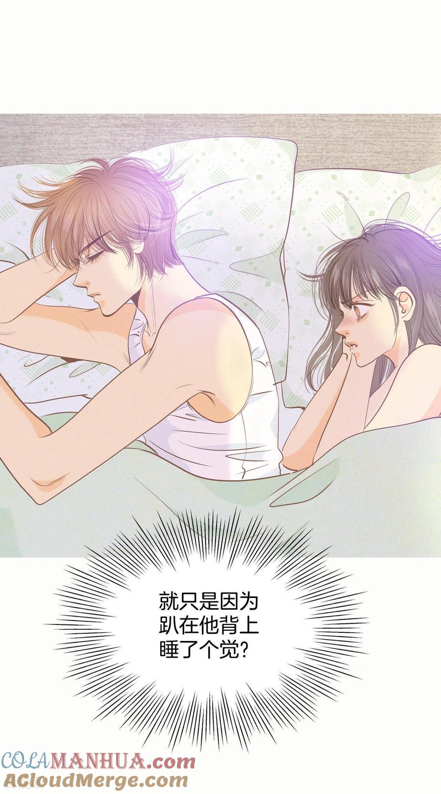 第54话他的后背-宫-爱奇艺漫画（第13张）