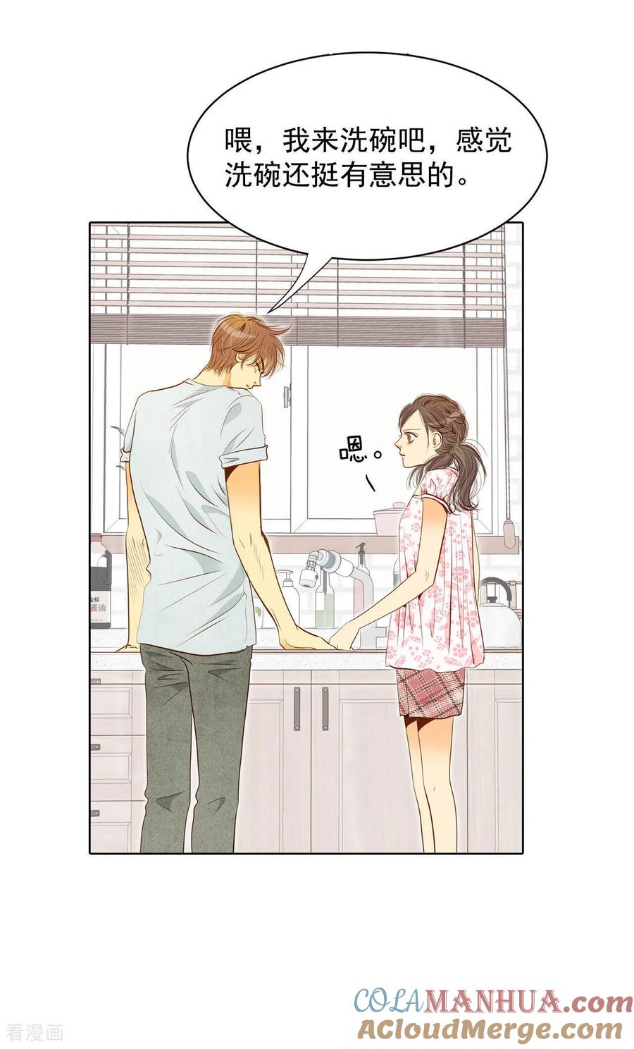 第54话他的后背-宫-爱奇艺漫画（第17张）