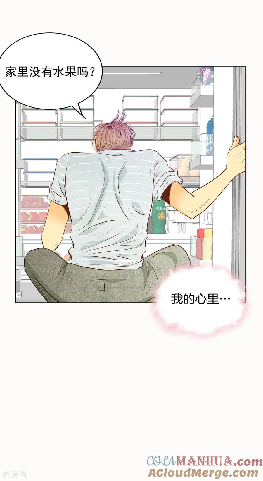 第54话他的后背-宫-爱奇艺漫画（第9张）