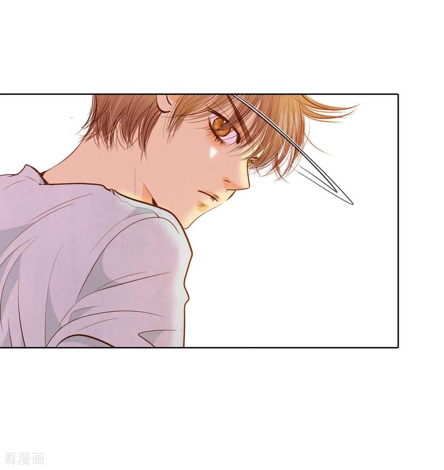 第54话他的后背-宫-爱奇艺漫画（第20张）
