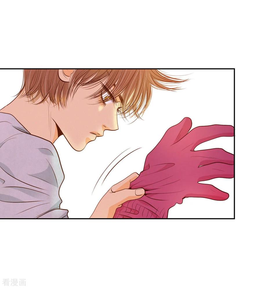 第54话他的后背-宫-爱奇艺漫画（第18张）