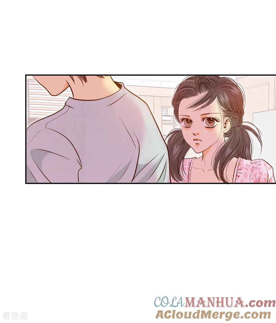 第54话他的后背-宫-爱奇艺漫画（第19张）