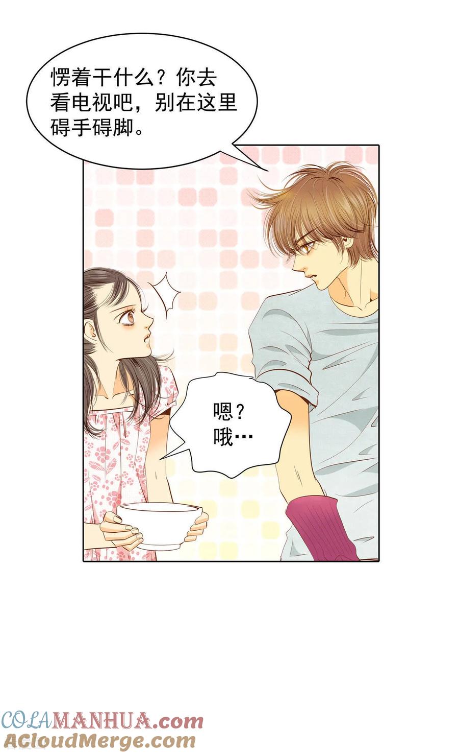 第54话他的后背-宫-爱奇艺漫画（第21张）