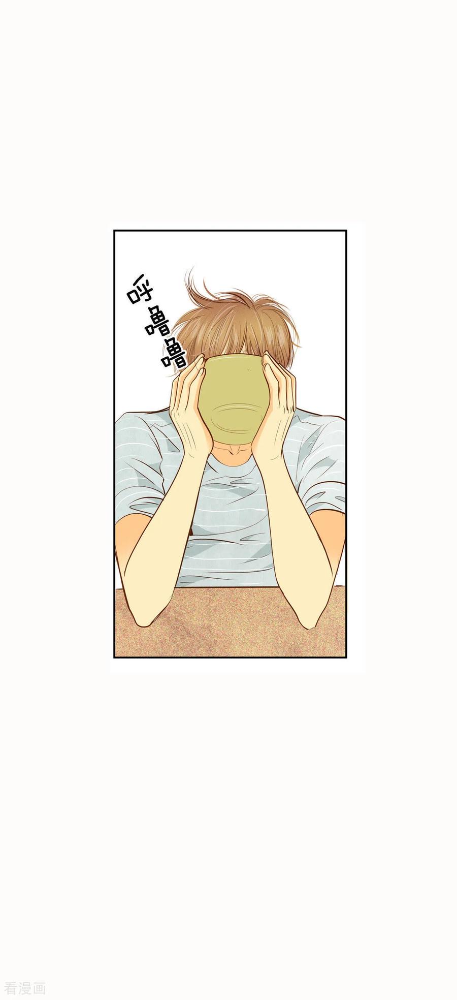 第54话他的后背-宫-爱奇艺漫画（第4张）