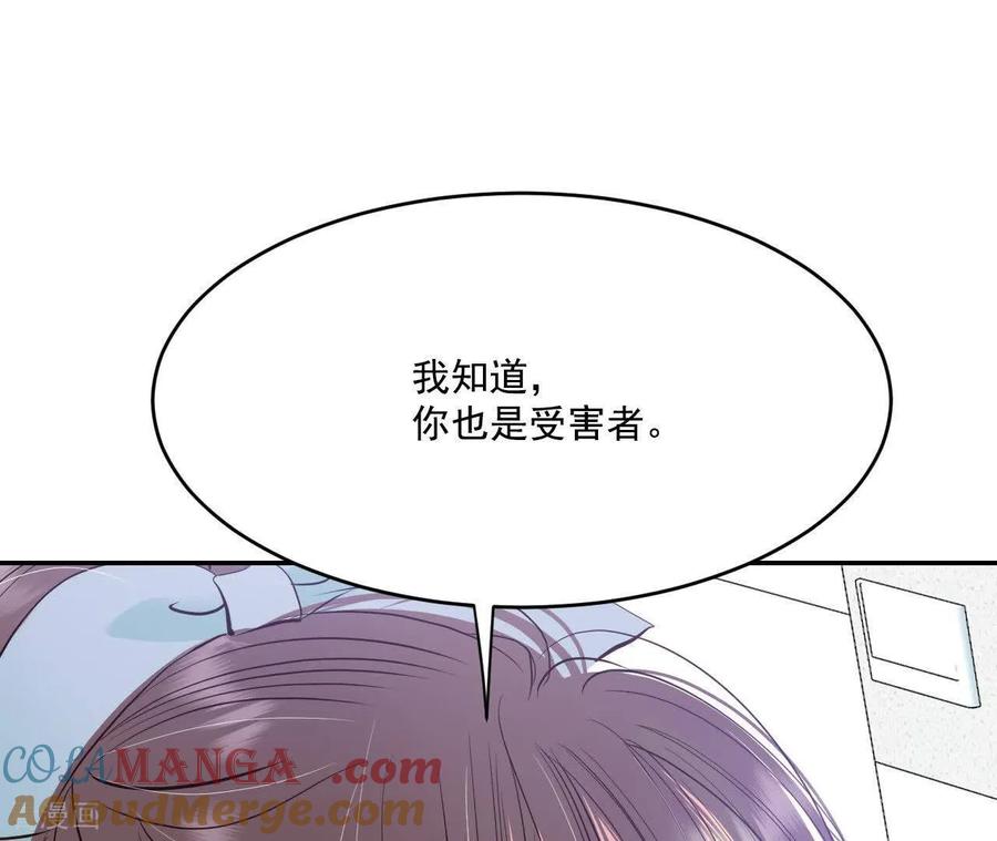 第554话不欢而散（3）-宫-爱奇艺漫画（第13张）