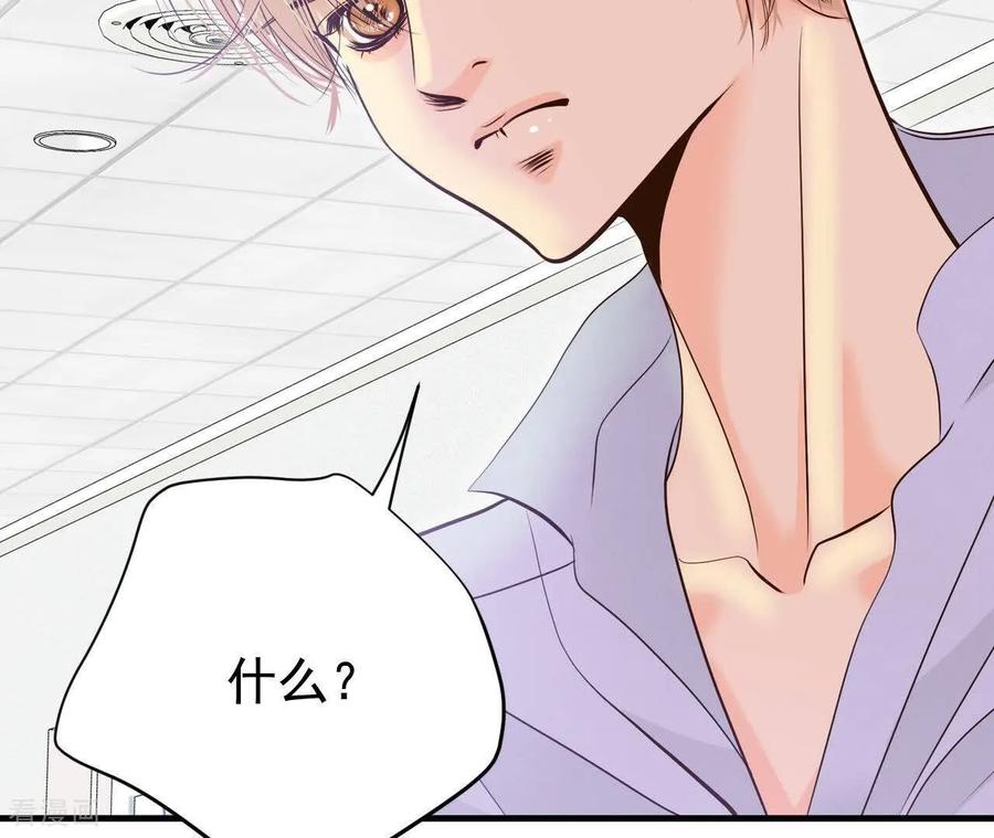 第554话不欢而散（3）-宫-爱奇艺漫画（第11张）