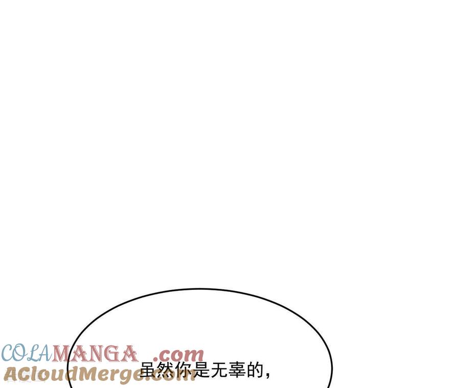 第554话不欢而散（3）-宫-爱奇艺漫画（第7张）