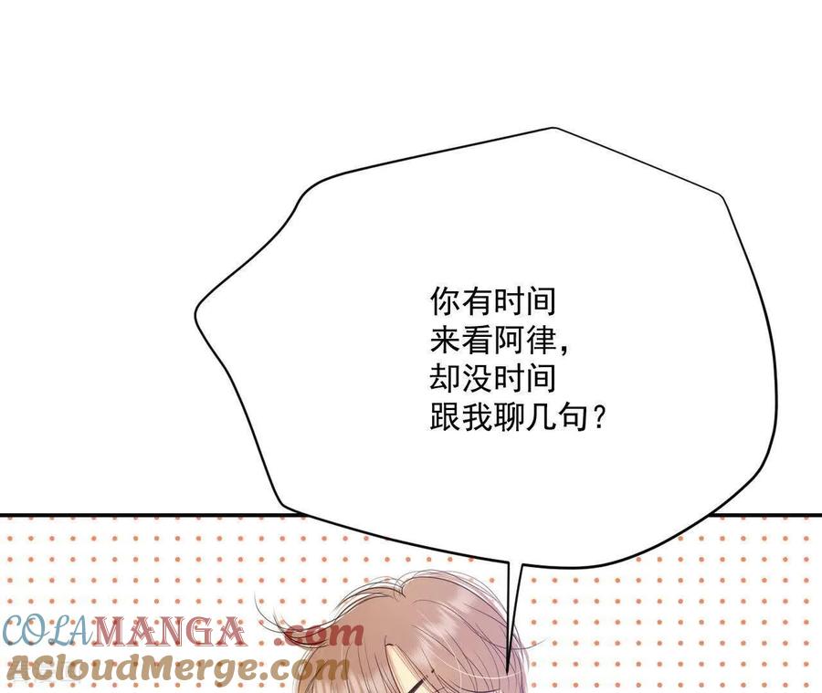 第554话不欢而散（3）-宫-爱奇艺漫画（第4张）