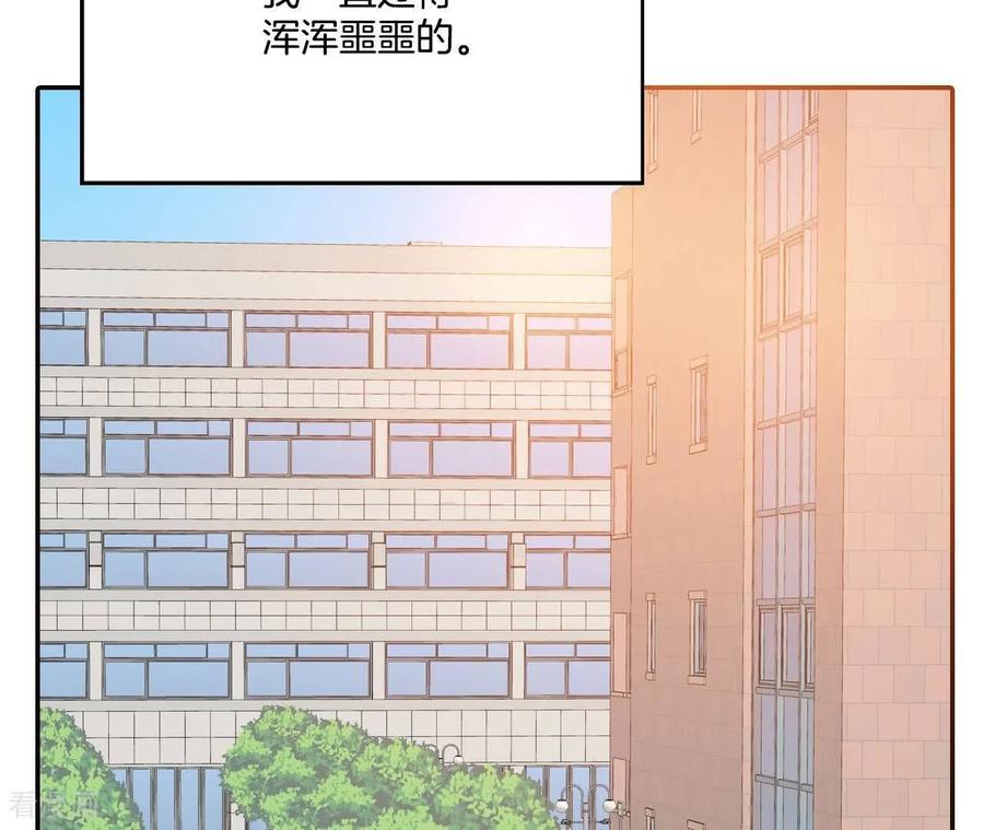 第555话暴露之后（1）-宫-爱奇艺漫画（第2张）