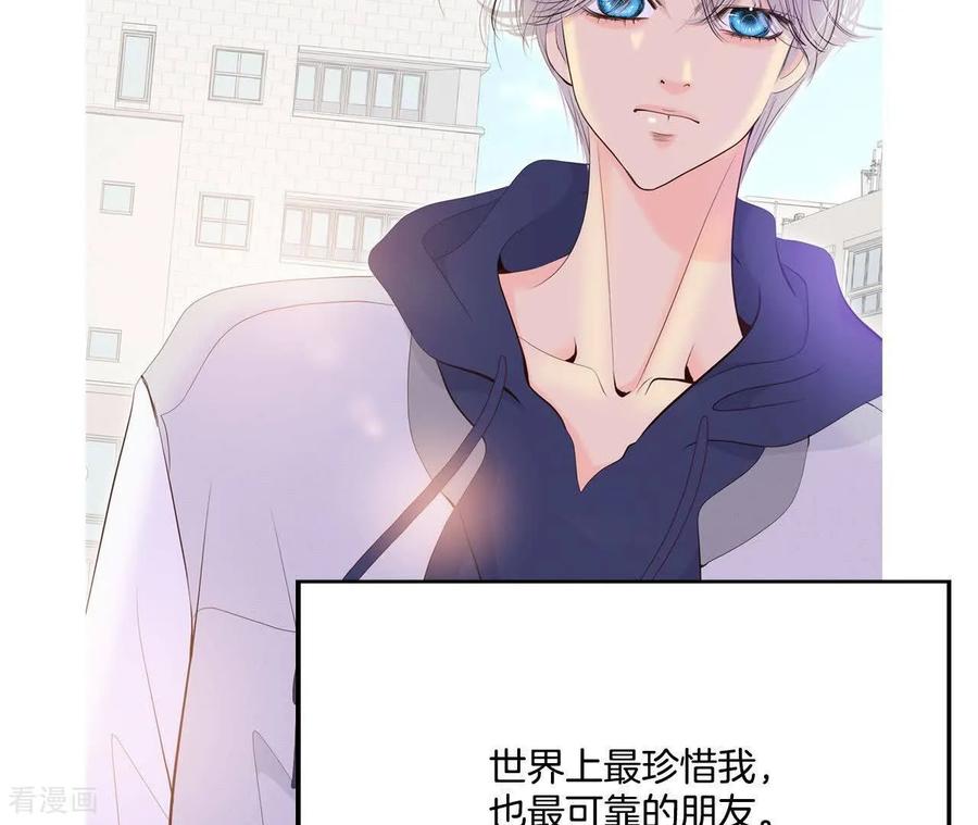 第555话暴露之后（1）-宫-爱奇艺漫画（第12张）