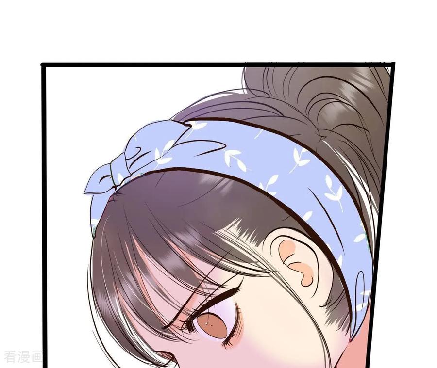 第555话暴露之后（1）-宫-爱奇艺漫画（第14张）