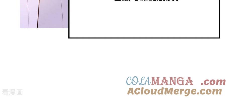 第555话暴露之后（1）-宫-爱奇艺漫画（第13张）
