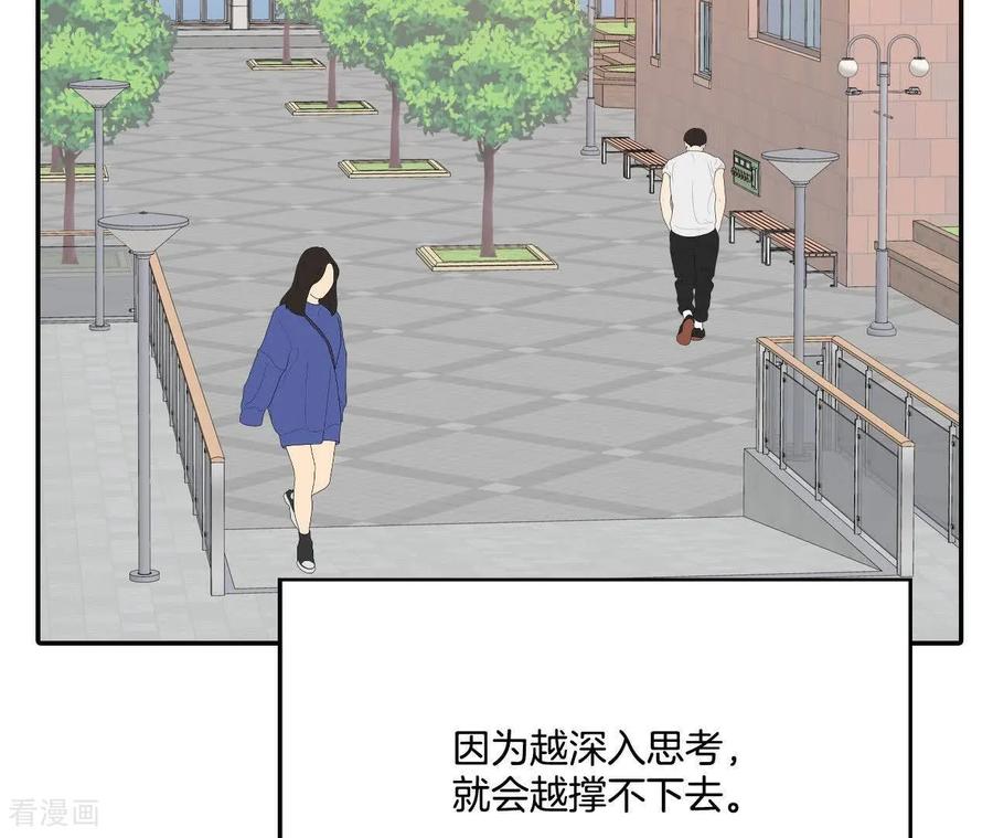 第555话暴露之后（1）-宫-爱奇艺漫画（第3张）