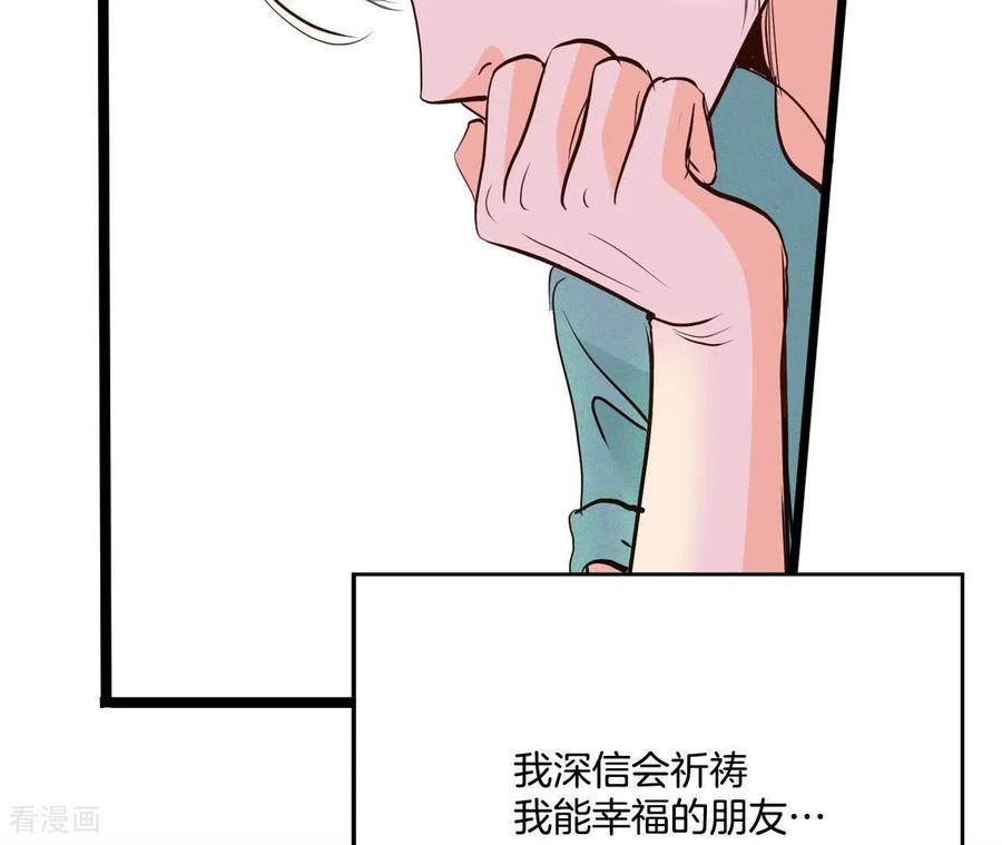 第555话暴露之后（1）-宫-爱奇艺漫画（第15张）