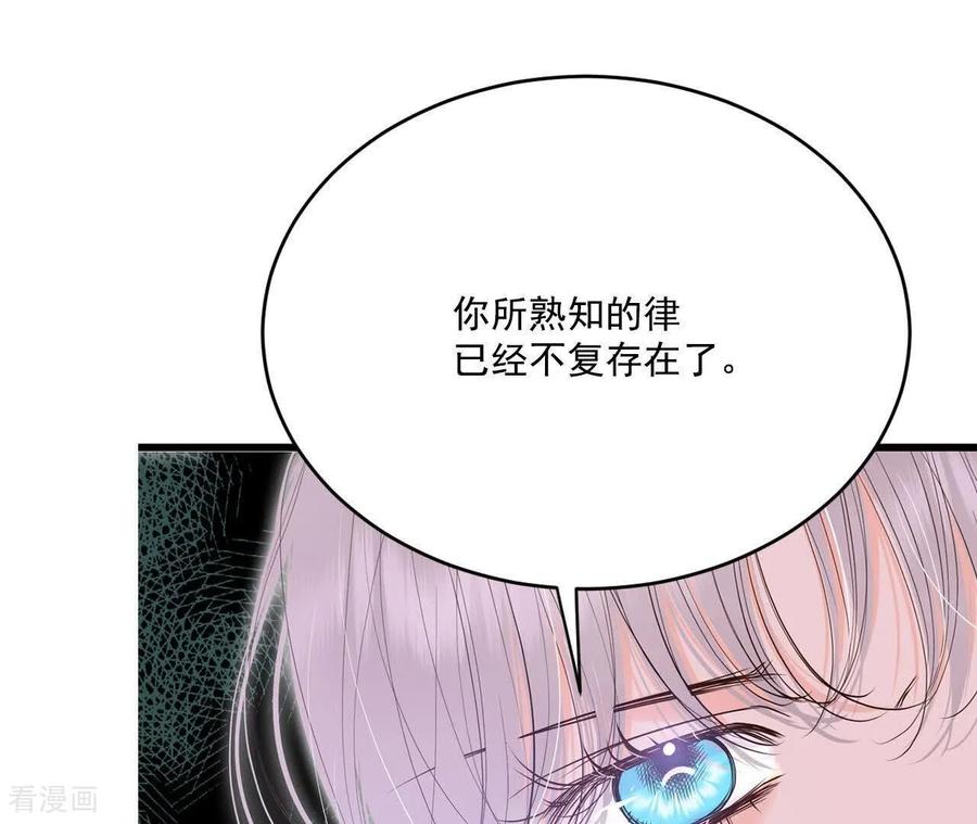 第559话威胁（2）-宫-爱奇艺漫画（第15张）