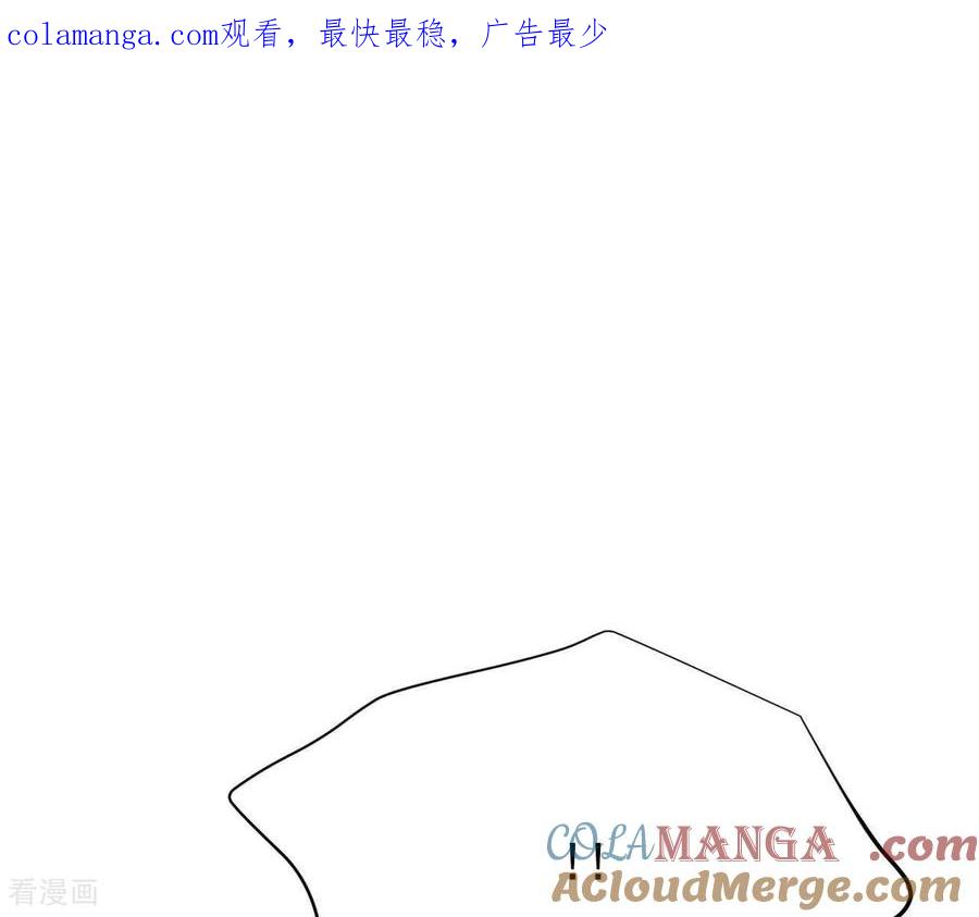 第559话威胁（2）-宫-爱奇艺漫画（第1张）