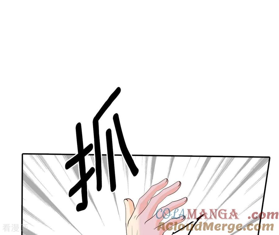 第559话威胁（2）-宫-爱奇艺漫画（第7张）