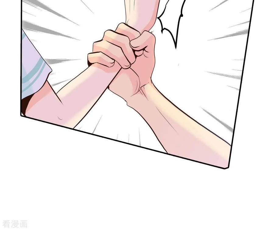 第559话威胁（2）-宫-爱奇艺漫画（第8张）
