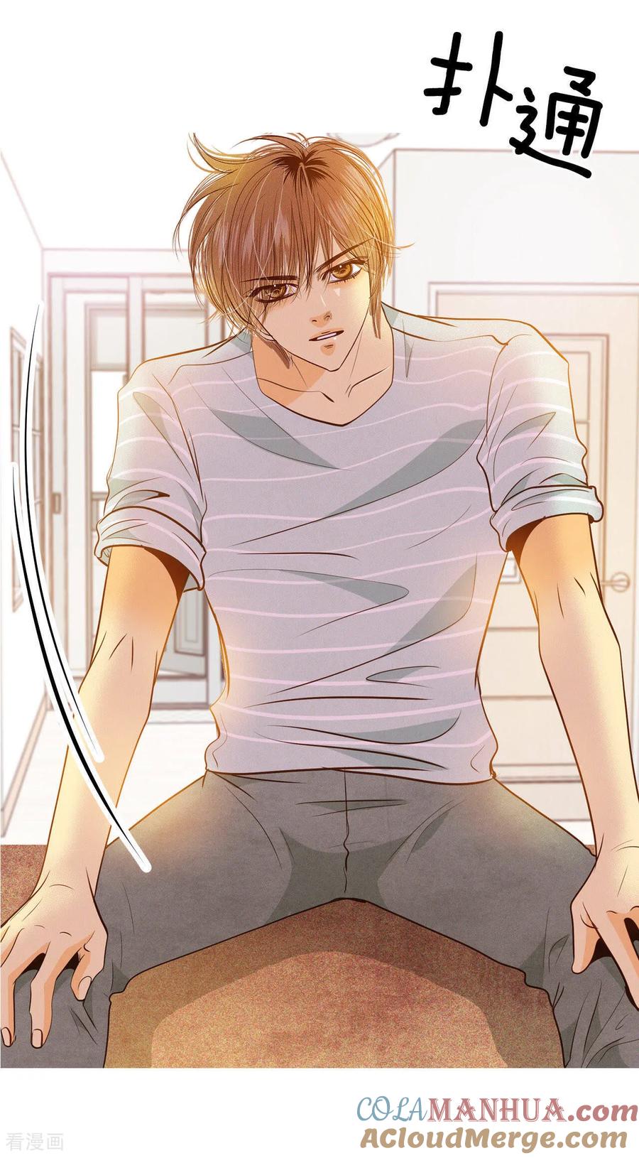 第55话摸到了-宫-爱奇艺漫画（第15张）