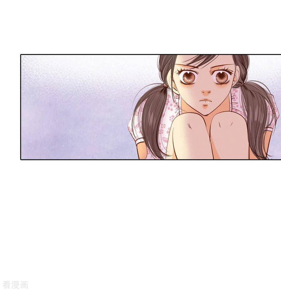 第55话摸到了-宫-爱奇艺漫画（第14张）