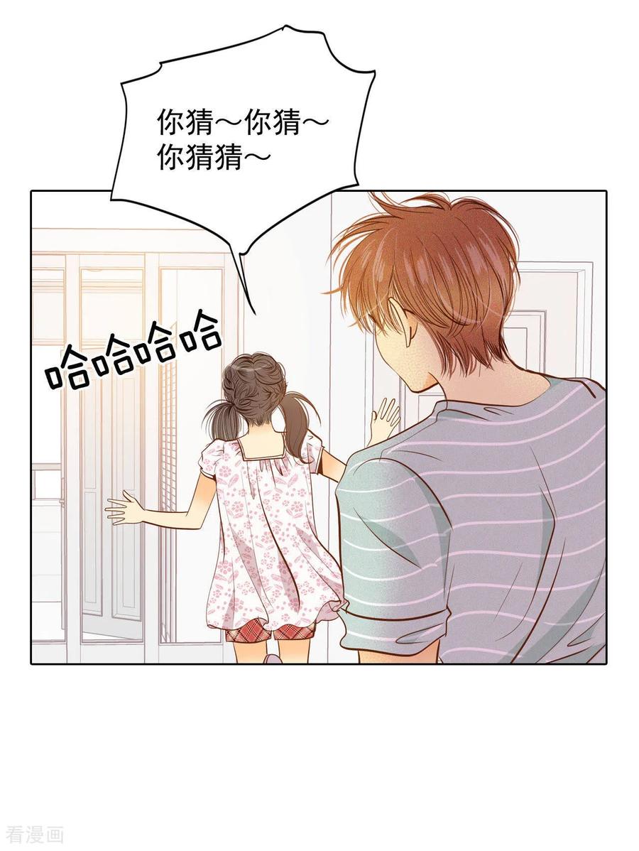 第55话摸到了-宫-爱奇艺漫画（第10张）