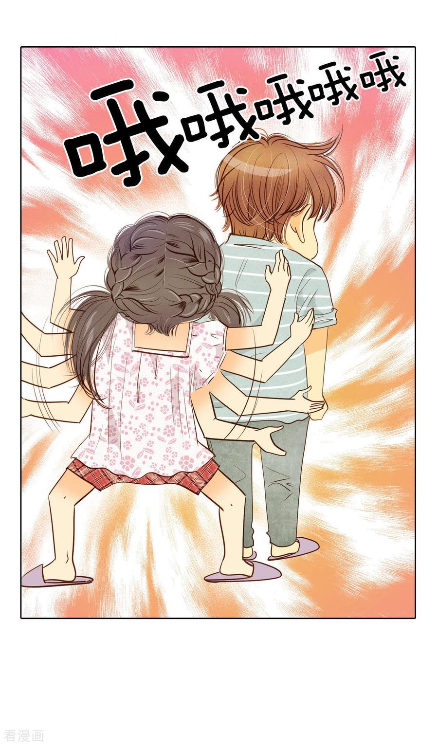 第55话摸到了-宫-爱奇艺漫画（第6张）