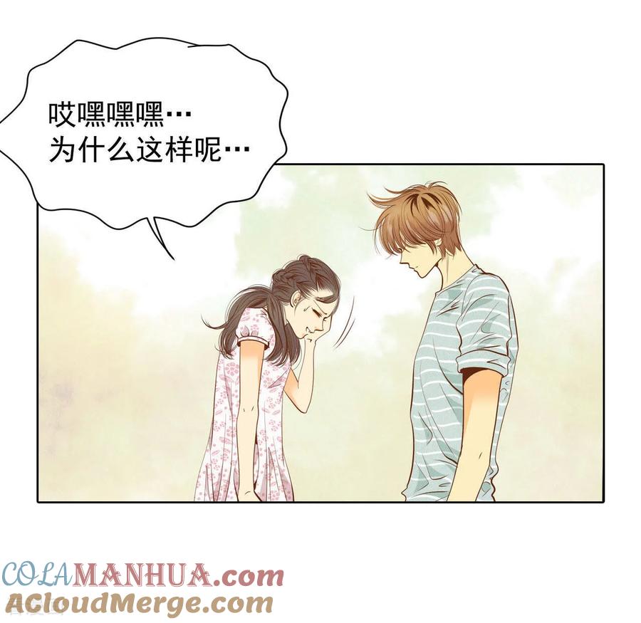 第55话摸到了-宫-爱奇艺漫画（第9张）