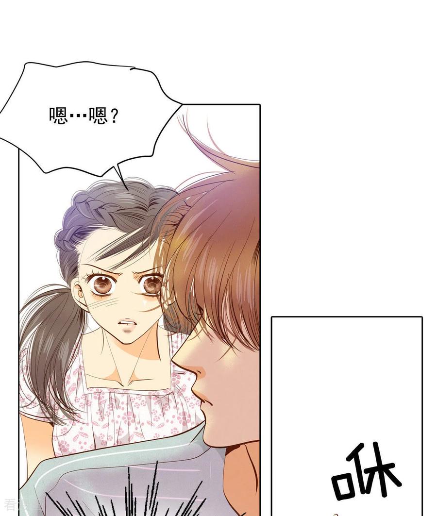 第55话摸到了-宫-爱奇艺漫画（第4张）