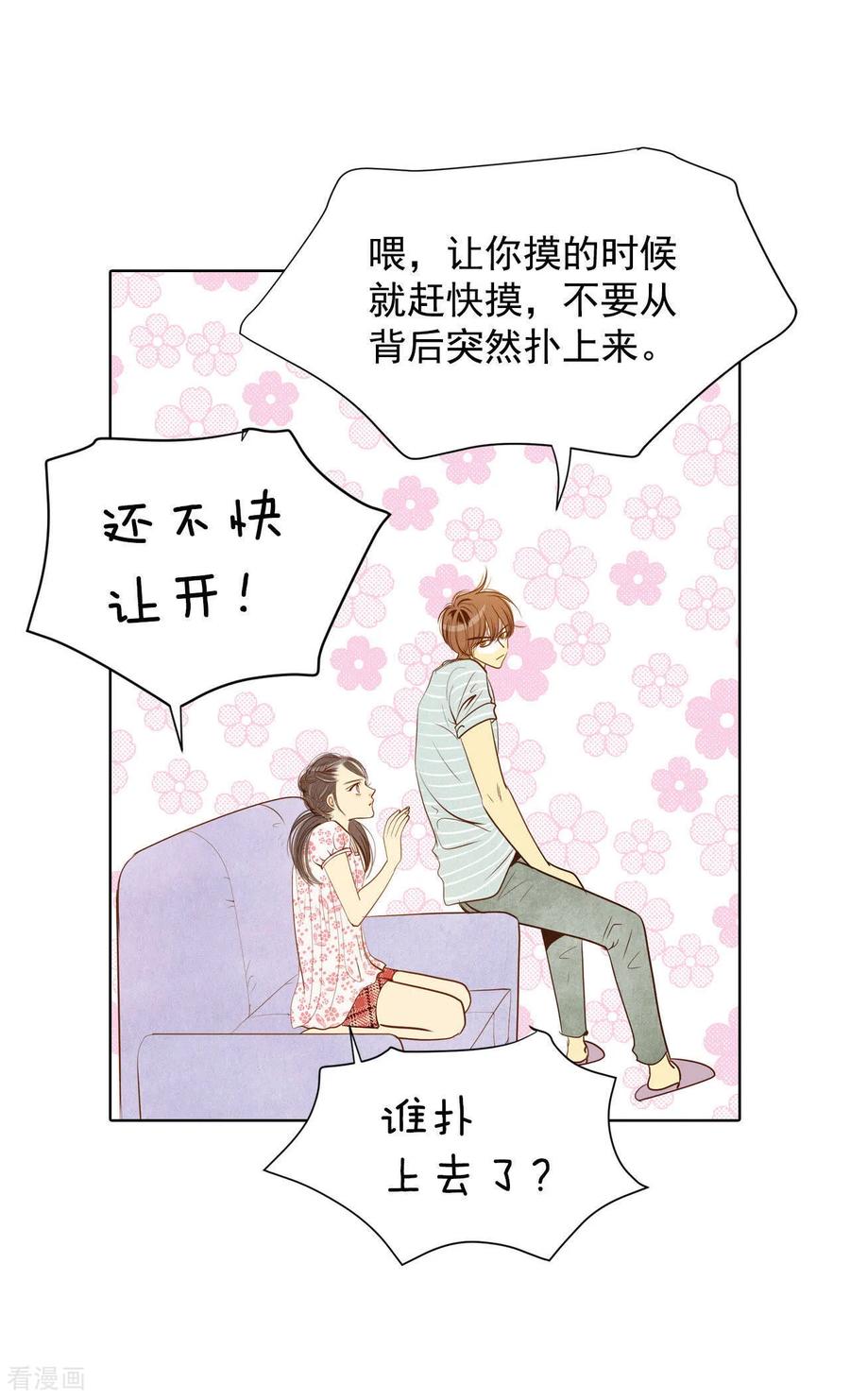 第56话来人了-宫-爱奇艺漫画（第4张）