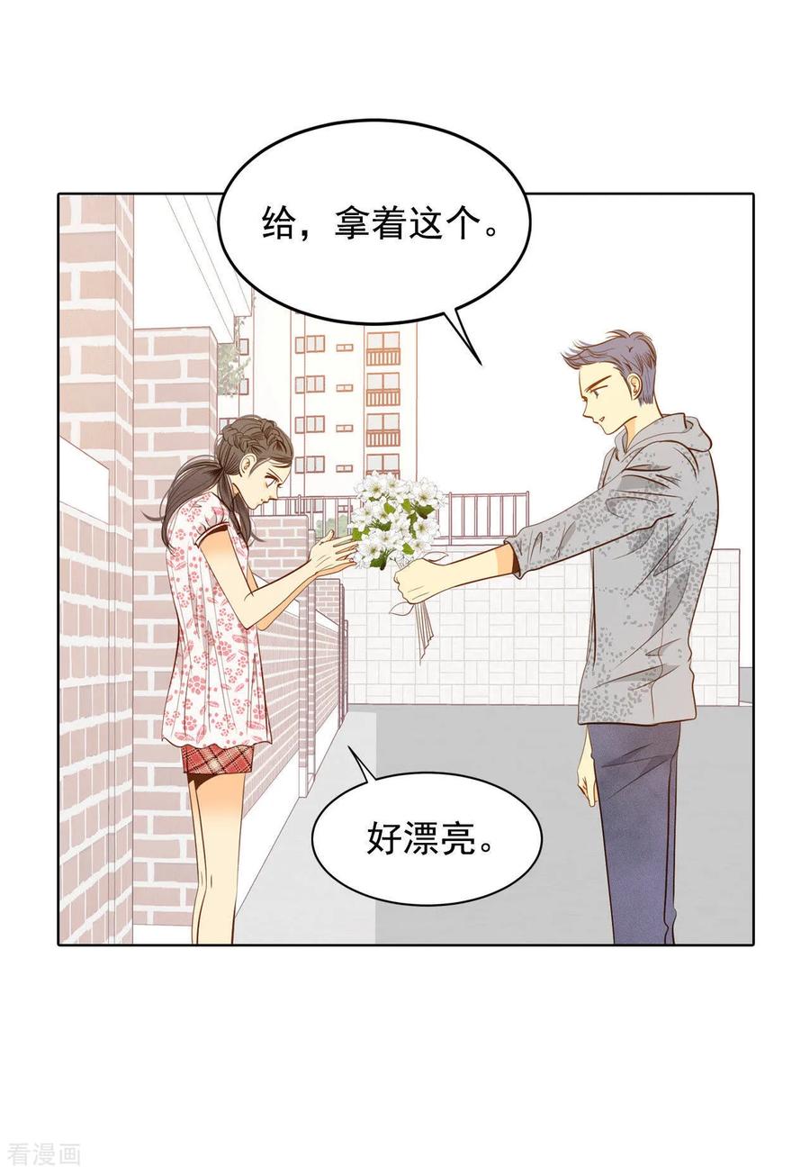 第56话来人了-宫-爱奇艺漫画（第12张）