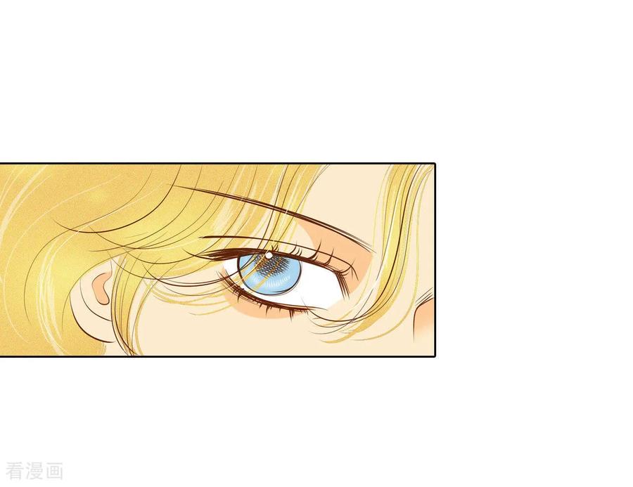 第57话我们的一切-宫-爱奇艺漫画（第18张）