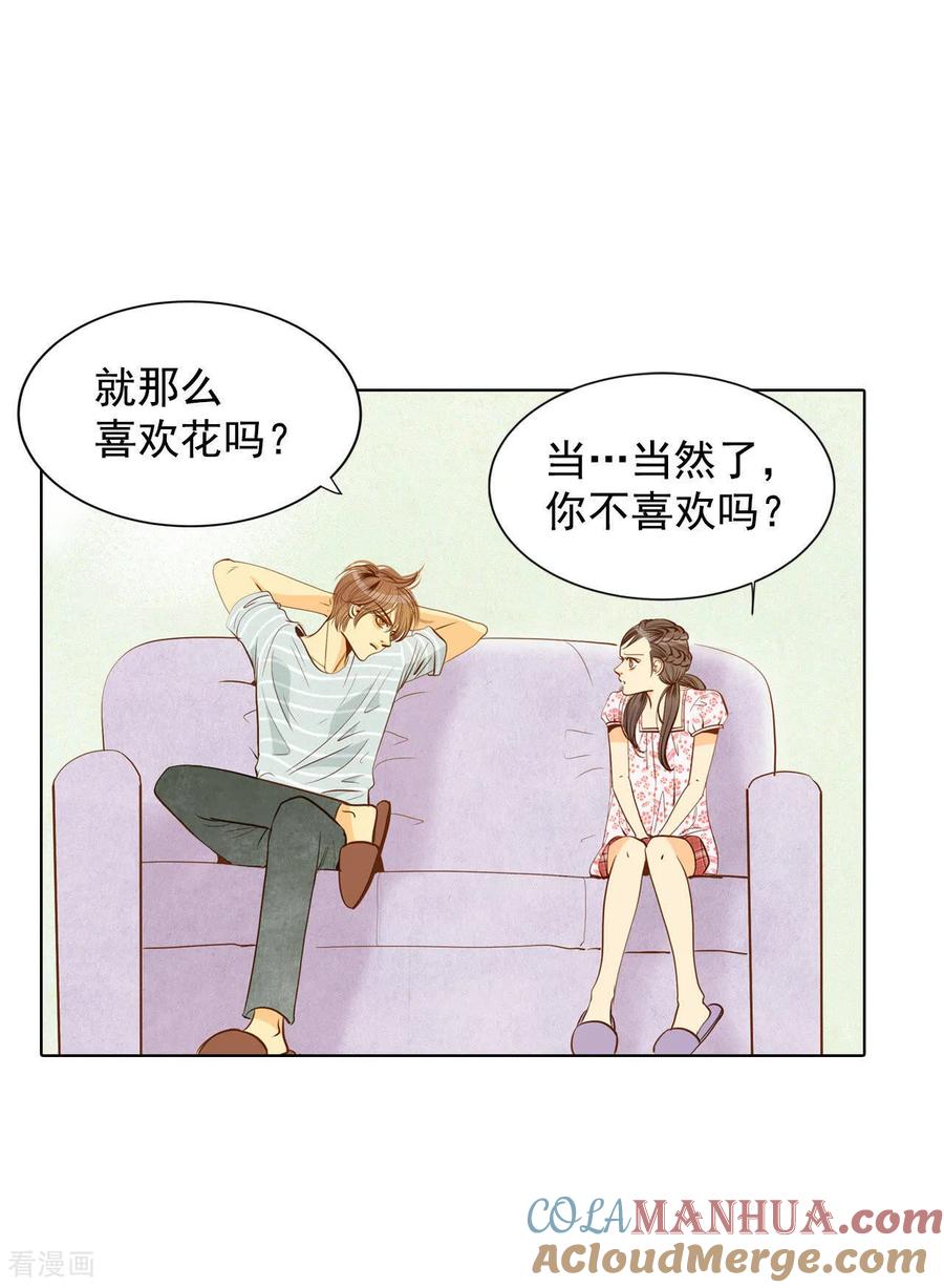 第58话我是对他心动了吗-宫-爱奇艺漫画（第11张）