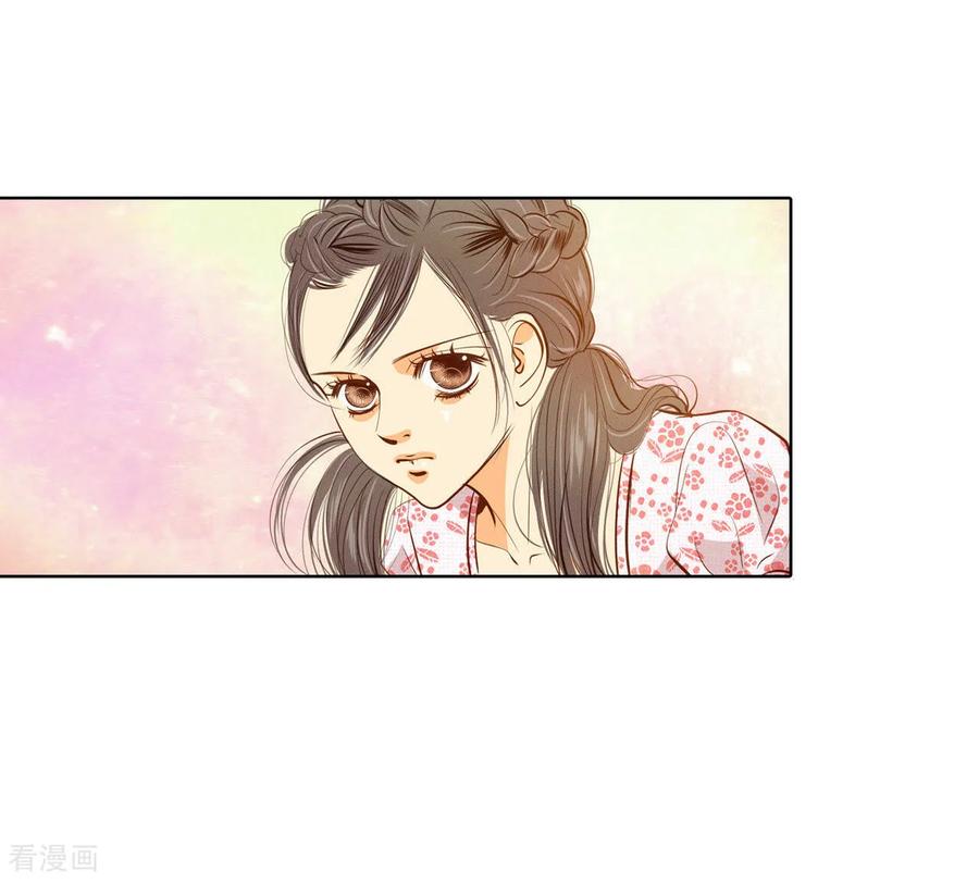 第58话我是对他心动了吗-宫-爱奇艺漫画（第22张）