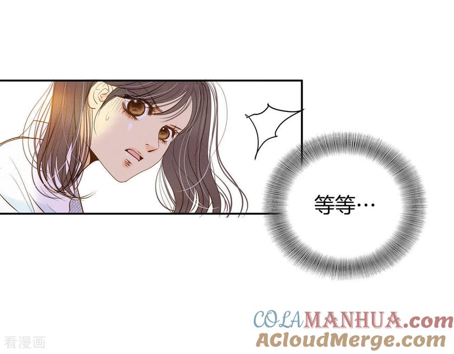 第5话拒绝成为太子妃的女人-宫-爱奇艺漫画（第11张）