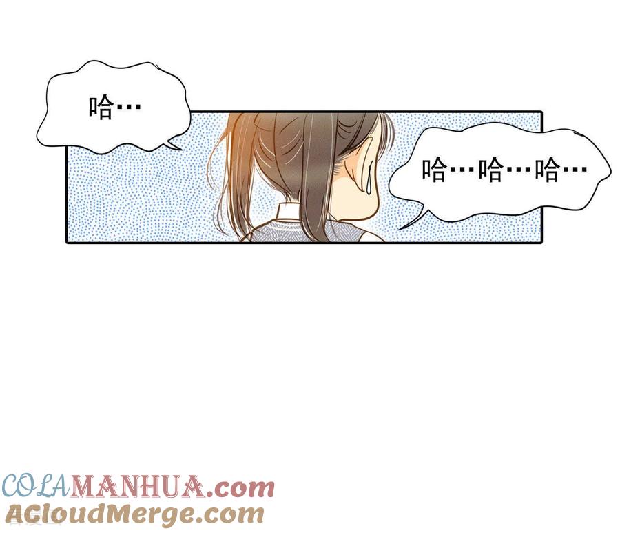 第5话拒绝成为太子妃的女人-宫-爱奇艺漫画（第19张）