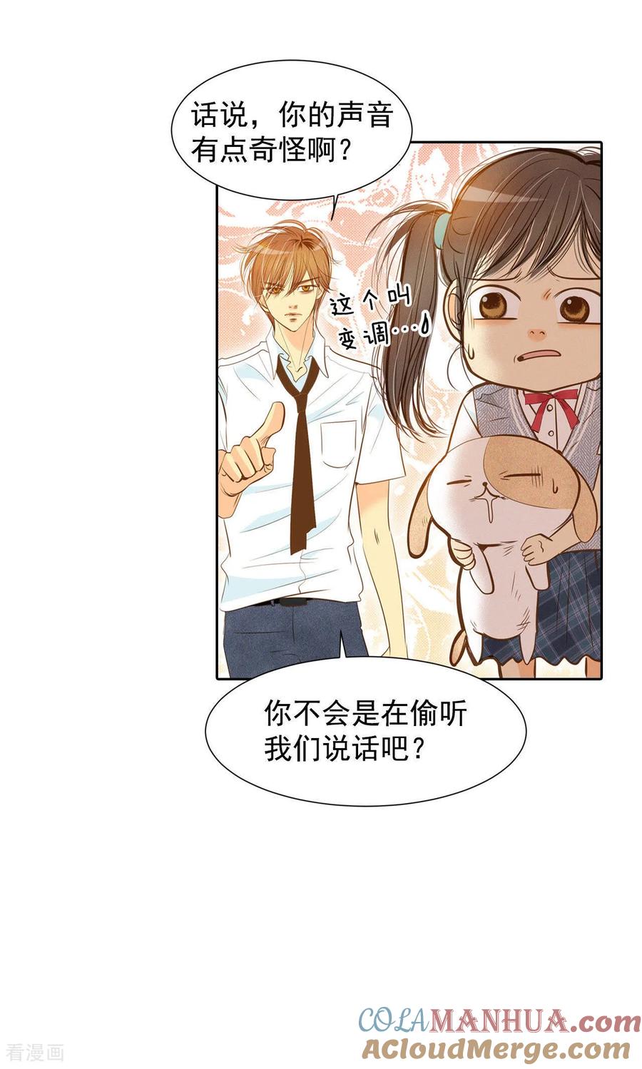 第5话拒绝成为太子妃的女人-宫-爱奇艺漫画（第21张）