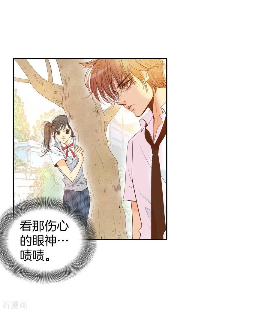 第5话拒绝成为太子妃的女人-宫-爱奇艺漫画（第8张）
