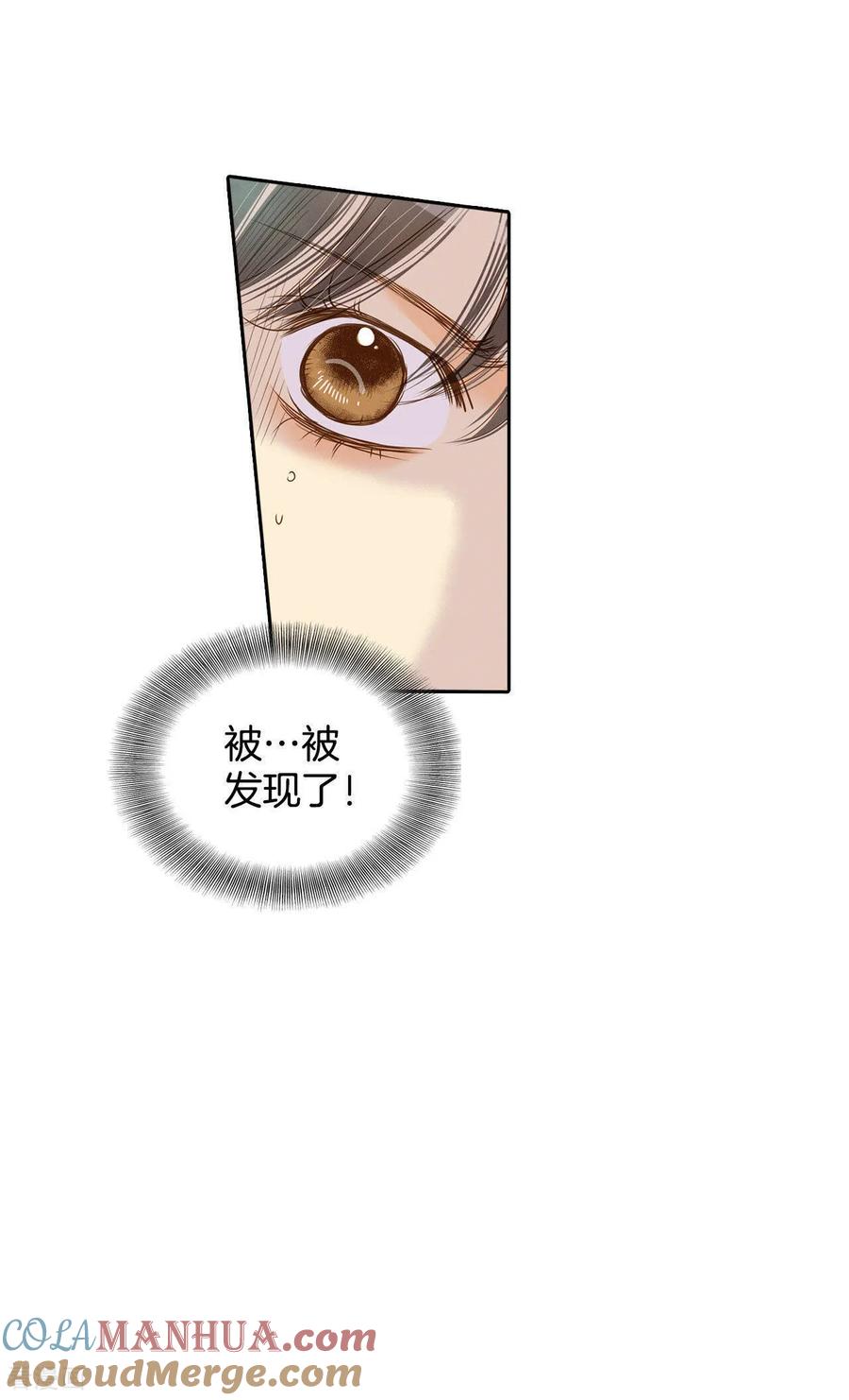 第5话拒绝成为太子妃的女人-宫-爱奇艺漫画（第17张）