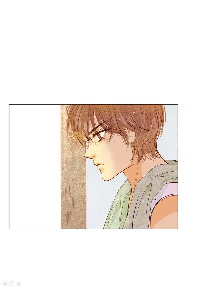 第59话底线-宫-爱奇艺漫画（第20张）