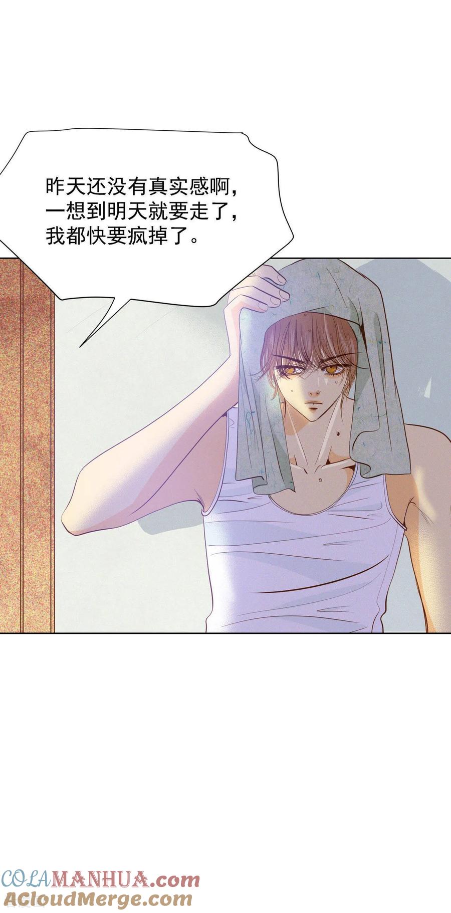 第59话底线-宫-爱奇艺漫画（第11张）
