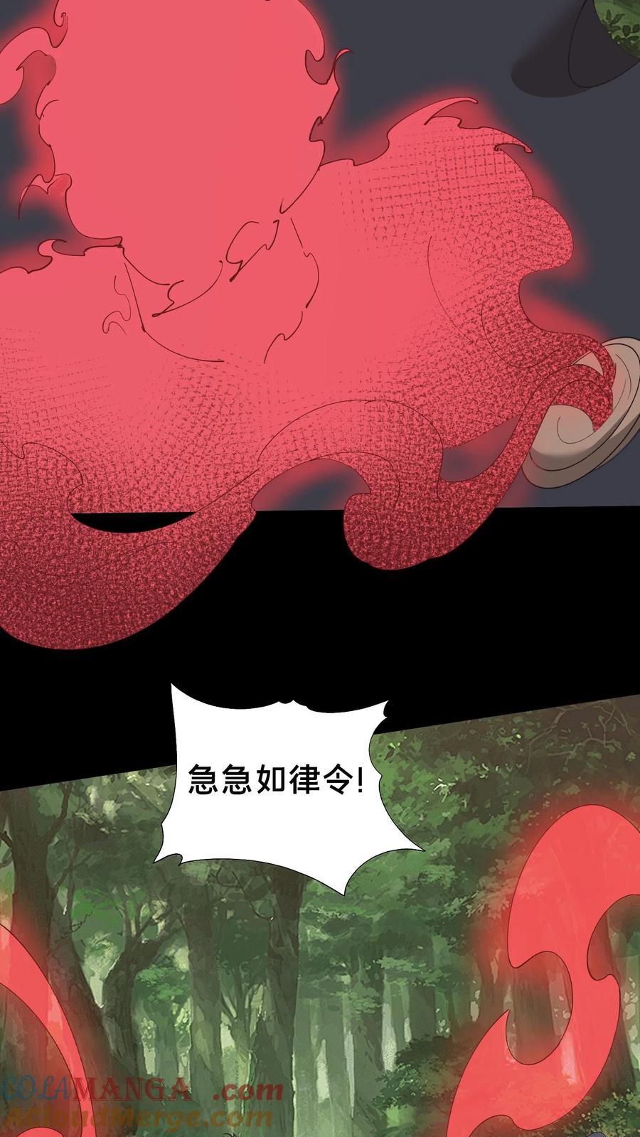 第604话求助-我出生当天，百鬼夜行，雪尸护道-[db:作者]（第5张）
